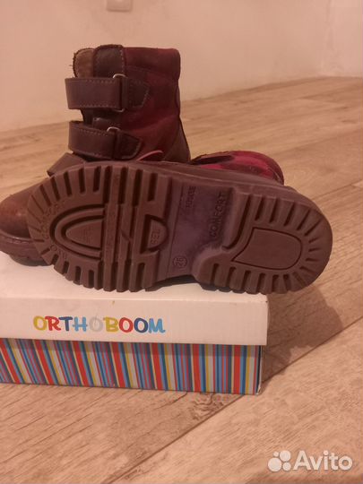 Ботинки BOS для девочки