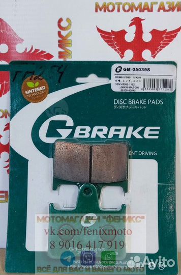 Колодки GBrake GM05039S FA254 FDB2111 MCB691