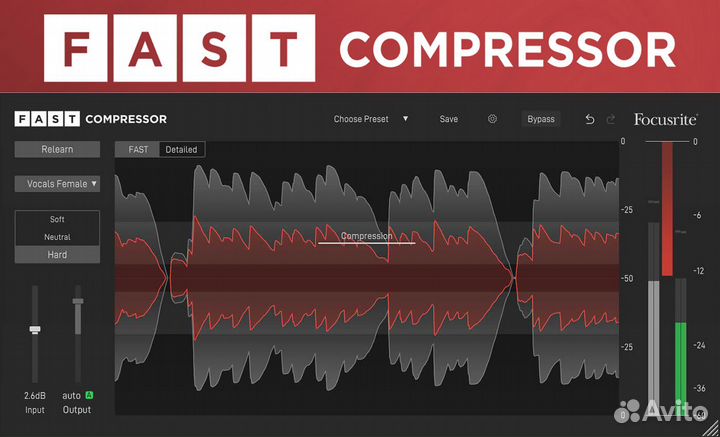 6 плагинов Focusrite Fast Bundle VST лицензии с ии
