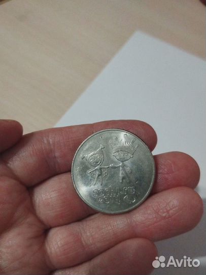 Монета Сочи 2014 - номинал 25