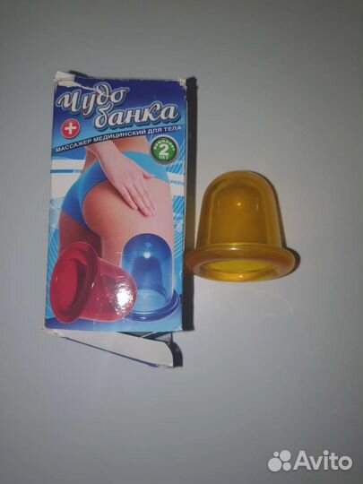 Вакуумная банка