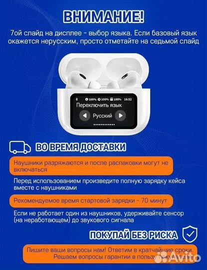 Наушники AirPods Pro
