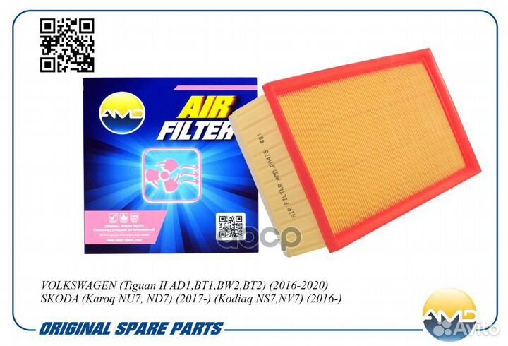 Фильтр воздушный amdfa475 AMD