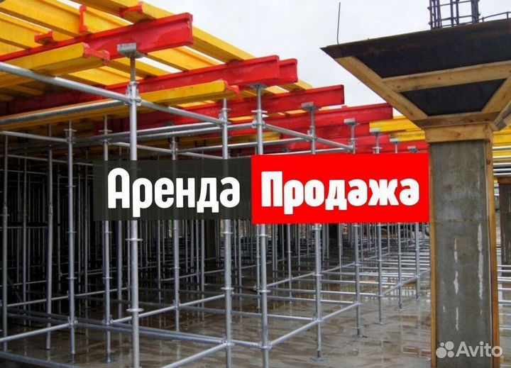 Телескопические стойки 3,1