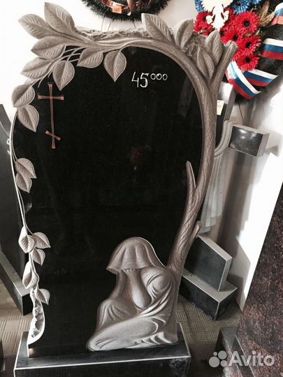 Ритуальные услуги