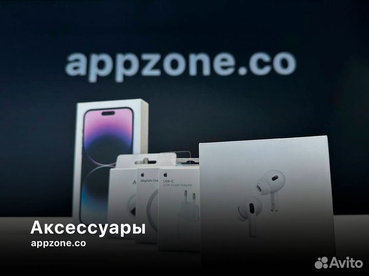 Адаптер питания 20w