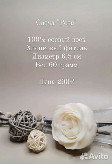 Свечи ручной работы