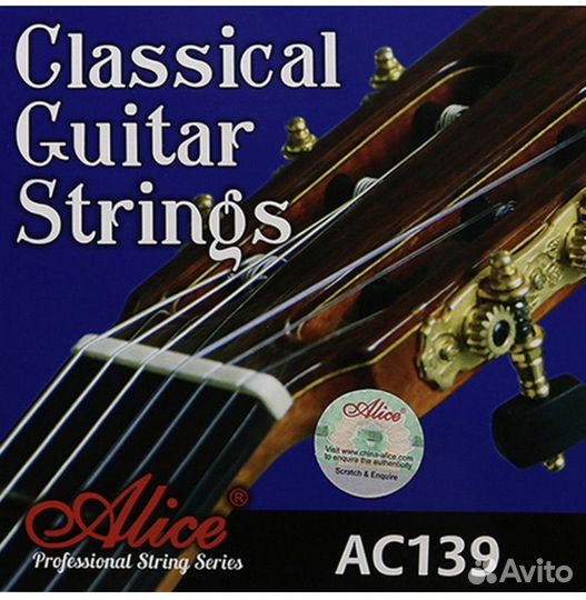 Струны для классической гитары Alice AC139-H