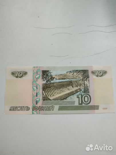 Копюра новая