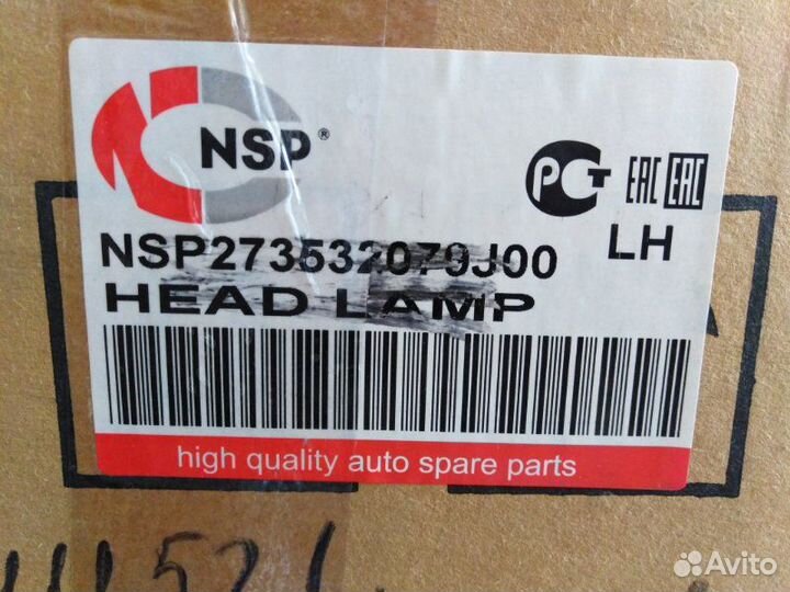 Фара левая Suzuki Sx4 2006-2013