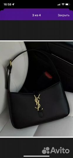 Сумка женская