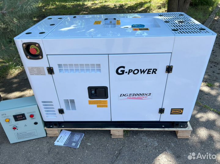 Генератор дизельный 18 kW g-power трехфазный DG230