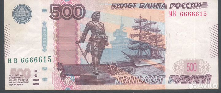 Красивые номера у купюр