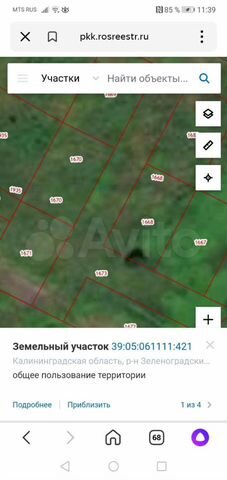 Участок 6 сот. (ИЖС)