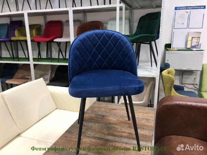 Стулья от производителя / Дизайн для дома и кафе