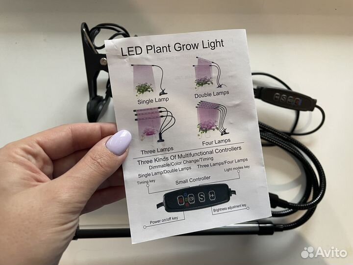 LED лампа для растений