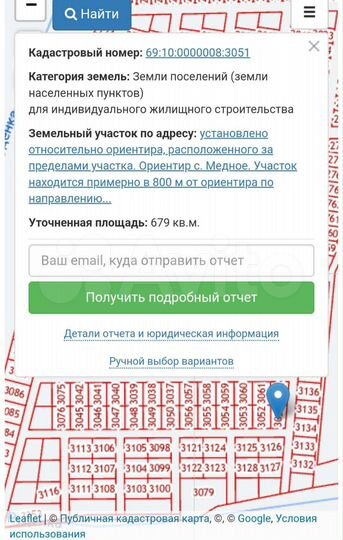 Участок 7 сот. (ИЖС)