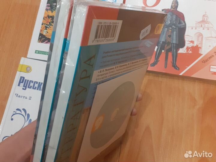 Учебники 6 класс