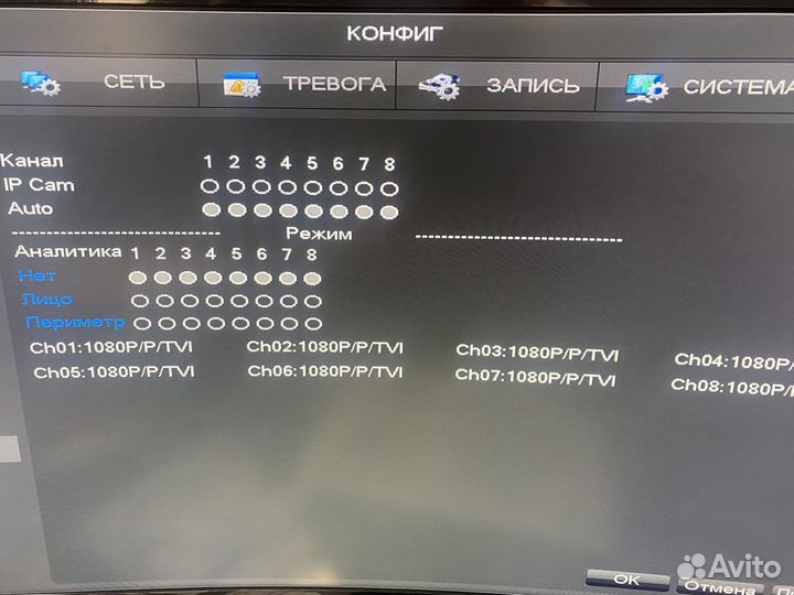 Видеорегистратор 4 канала гибридный