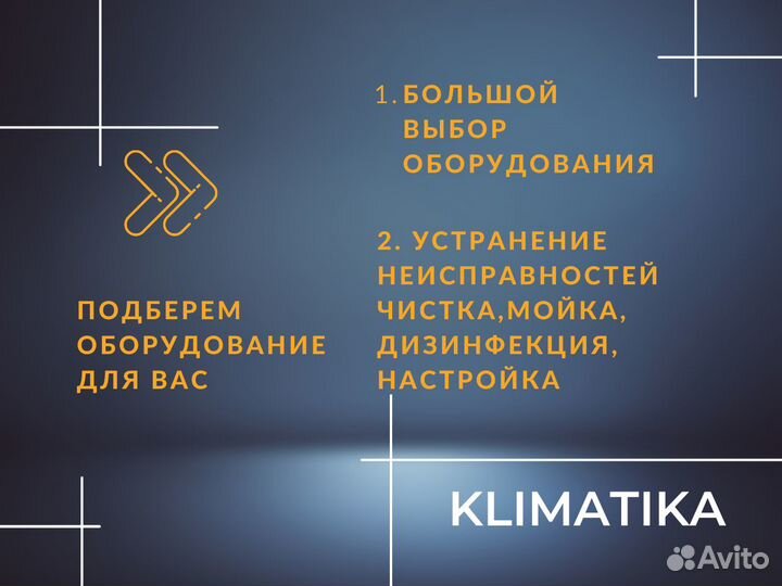 Кондиционеры продажа доставка монтаж Москва