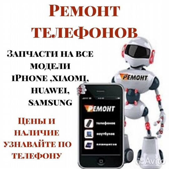Защитное стекло iPhone XS MAX, 11 PRO MAX (6.5) че