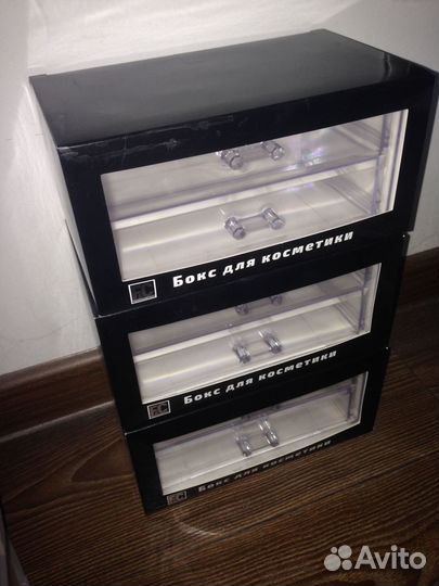 Органайзер бокс для косметики