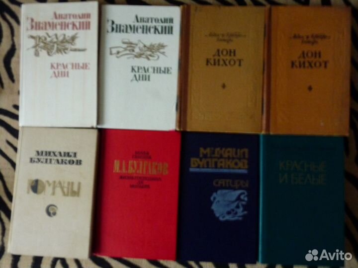 Книги по истории России и религии