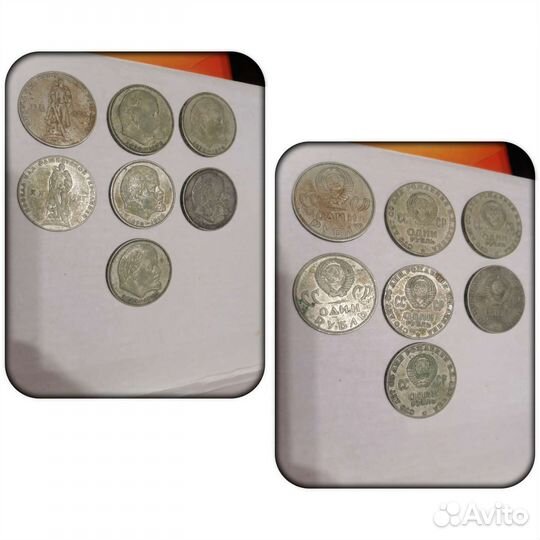 Монеты СССР