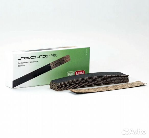 Сменные файлыStasX papmum