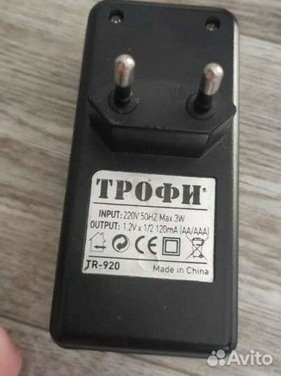 Зарядное устройство AA/AAA