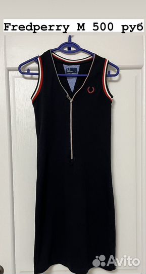 Женские летние вещи 42 р