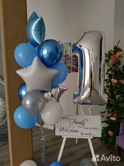 Доставка воздушных и гелиевых шаров