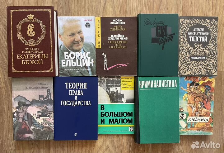 Книги ч. 2 (всего наличии 296 шт.)