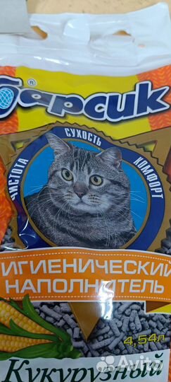 Наполнитель для кошачьего туалета