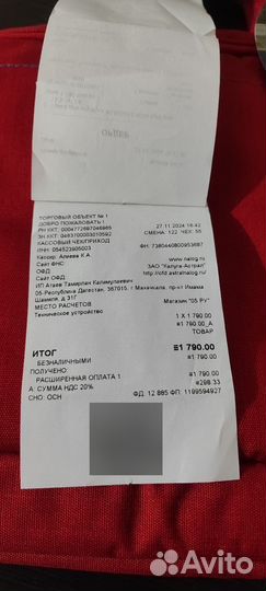 Сумка для ноутбука 15 6