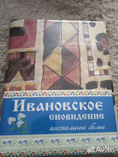 Кпб двухспальный