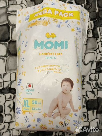 Трусики подгузники