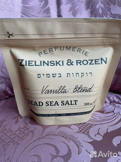 Zielinski&Rozen соль