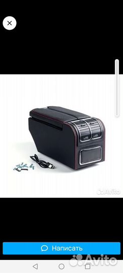 Подлокотник встиле AGM