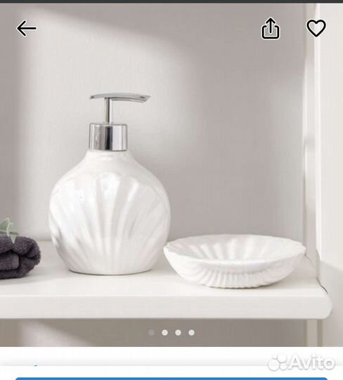 Набор в ванную или кухню