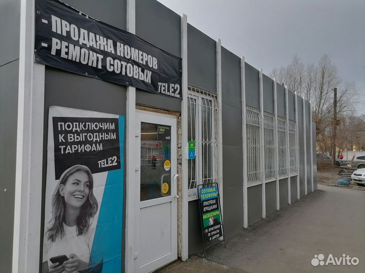 Ремонт сотовых продажа аксессуаров