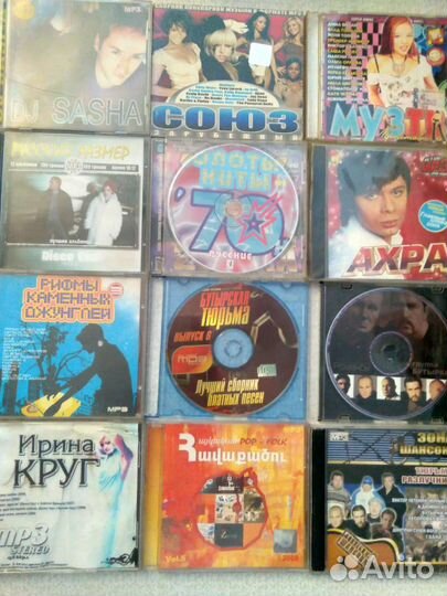 CD и MP-3 диски