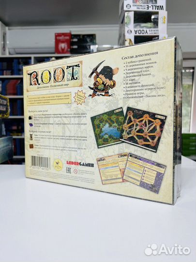 Дополнение Корни Root Подземный мир