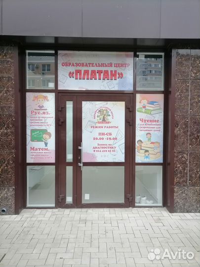 Учителя математики, русского и английского