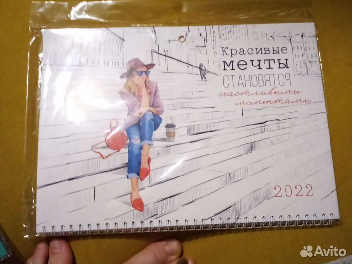 Календари на 2022 год закрытие магазина