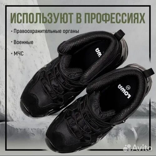 Тактические ботинки зимние