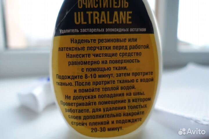 Очиститель эпоксидной затирки