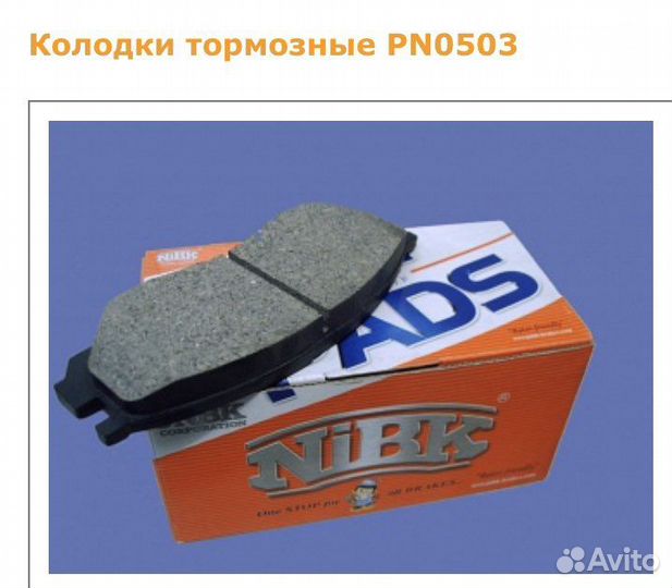 Колодки тормозные lifan, chery, джили