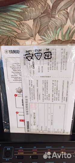 Синтезатор yamaha psr e273