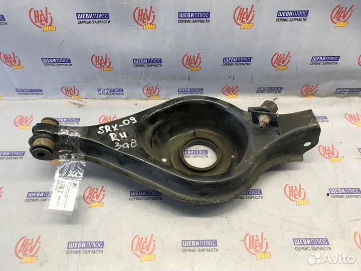 Рычаг задний, нижний, правый Cadillac SRX